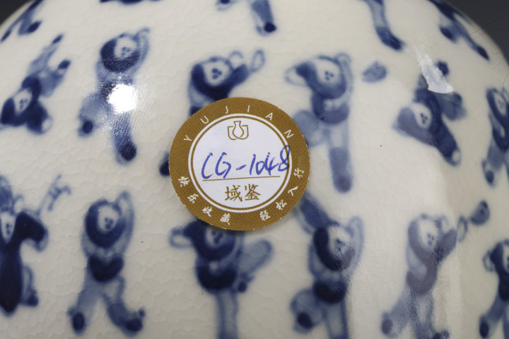 古玩陶瓷清光緒·煨瓷青花百子?jì)霊驁D蓋罐
真品鑒賞圖