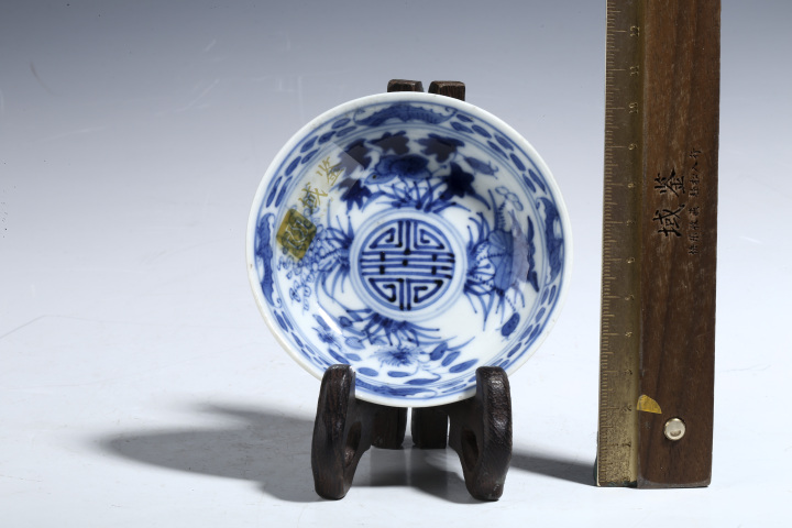 古玩陶瓷清光緒·青花四季花卉云蝠紋筆舔拍賣，當前價格256元