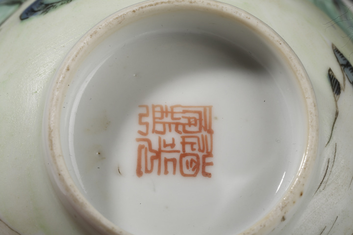 古玩陶瓷道光·粉彩山水人物紋茶碗真品鑒賞圖