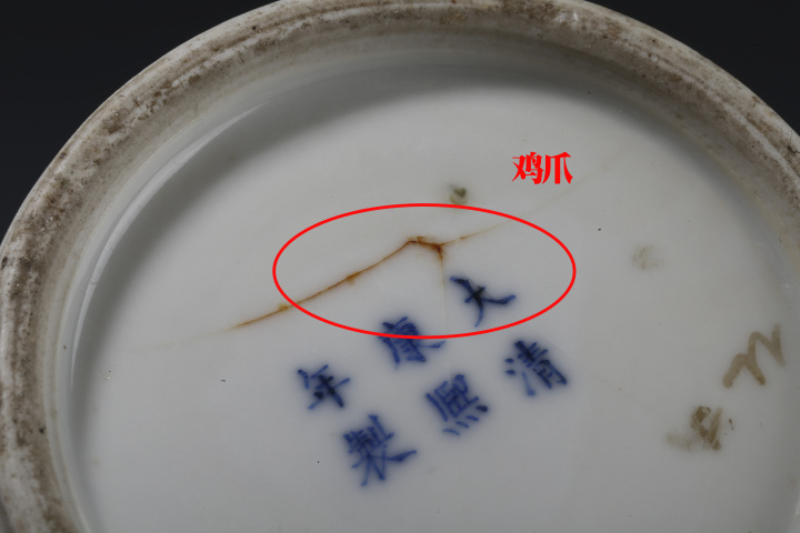 古玩陶瓷清光緒·五彩花卉開窗人物詩文軟棒槌瓶拍賣,當前價格7536元