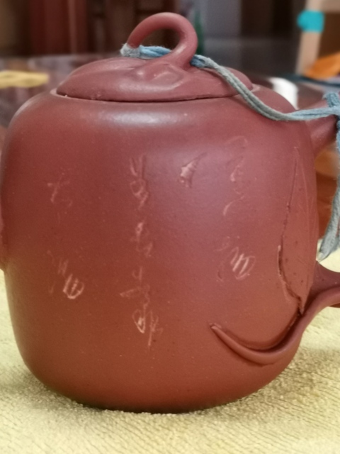 古玩雜項大紅袍木瓜紫砂壺【六至七十年代】拍賣,當前價格1200元