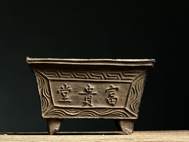 古玩雜項香爐拍賣,當前價格4500元