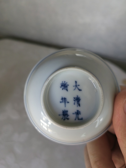 古玩陶瓷官窯大清光緒年制 青花折枝花卉紋杯碟一組拍賣，當前價格5800元