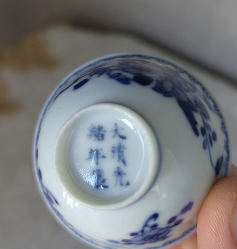 古玩陶瓷官窯大清光緒年制 青花折枝花卉紋杯碟一組拍賣，當前價格5800元