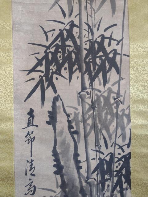 古玩字畫(huà)清代山東名家 蓬萊甄明 直節(jié)清高 墨竹圖 手工原裱立軸拍賣(mài),當(dāng)前價(jià)格8999元