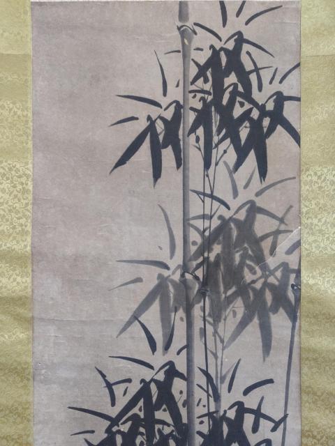 古玩字畫(huà)清代山東名家 蓬萊甄明 直節(jié)清高 墨竹圖 手工原裱立軸拍賣(mài),當(dāng)前價(jià)格8999元