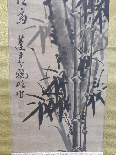 古玩字畫(huà)清代山東名家 蓬萊甄明 直節(jié)清高 墨竹圖 手工原裱立軸拍賣(mài),當(dāng)前價(jià)格8999元