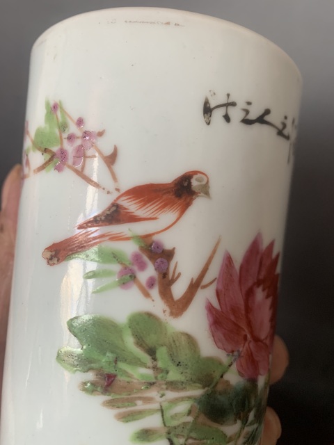 古玩陶瓷粉彩花鳥紋筆筒拍賣,當前價格2800元