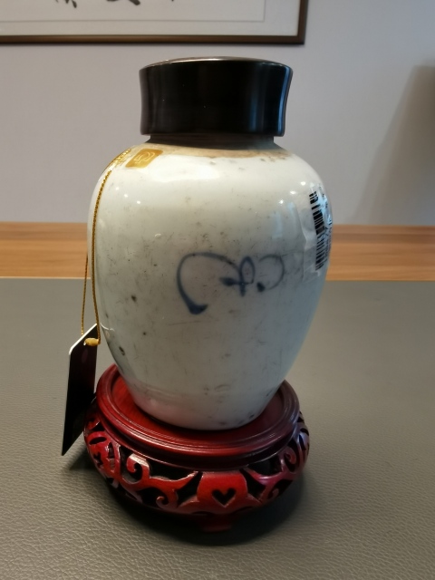 古玩陶瓷順治青花花卉詩文蓋罐拍賣,當前價格2980元