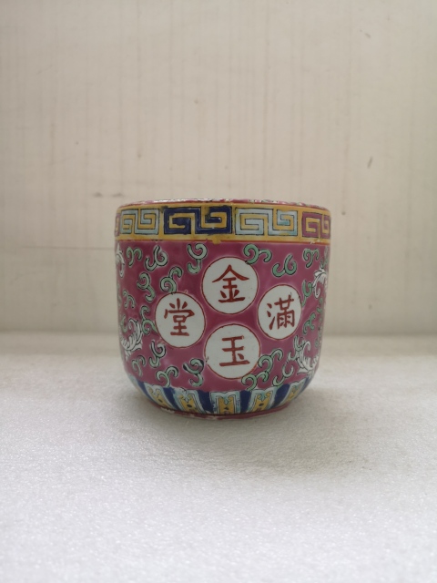 胭脂紅粉彩花卉紋金玉滿堂罐拍賣，當前價格580元