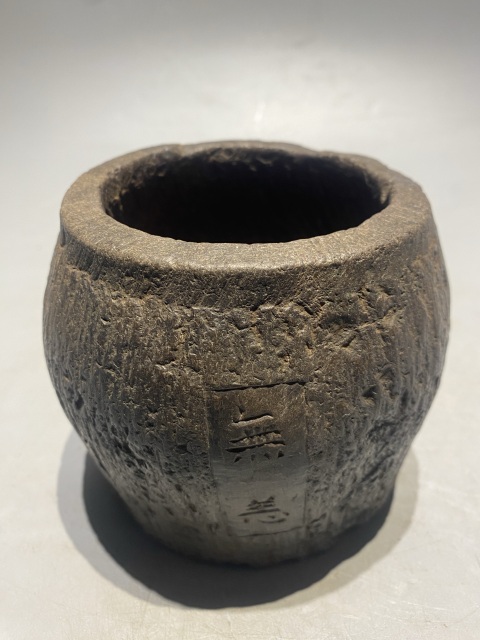 古玩雜項清.黑青石石臼拍賣,當前價格3000元