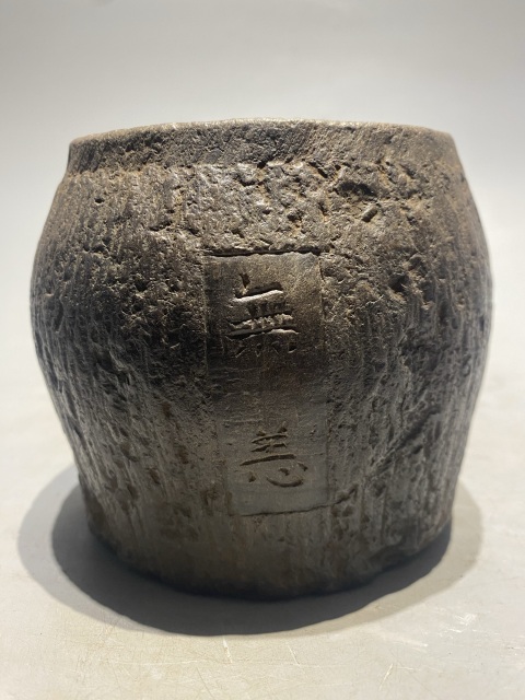古玩雜項清.黑青石石臼拍賣,當前價格3000元