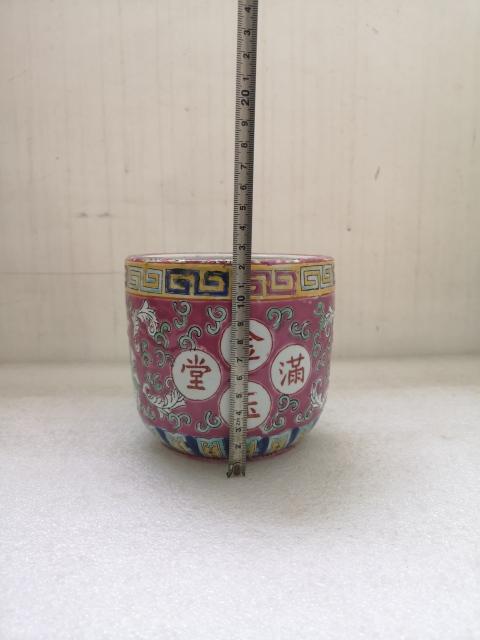 古玩陶瓷胭脂紅粉彩花卉紋金玉滿堂罐拍賣，當前價格580元