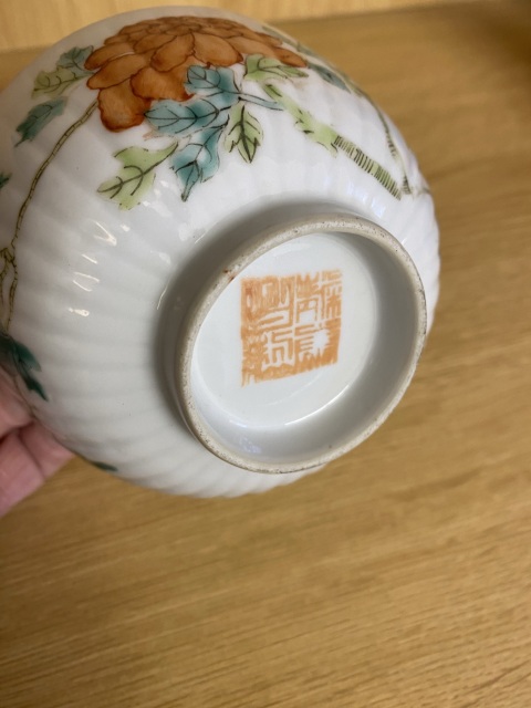 古玩陶瓷清晚期一品富貴瓜棱花卉紋粉彩蓋碗拍賣,當前價格1800元