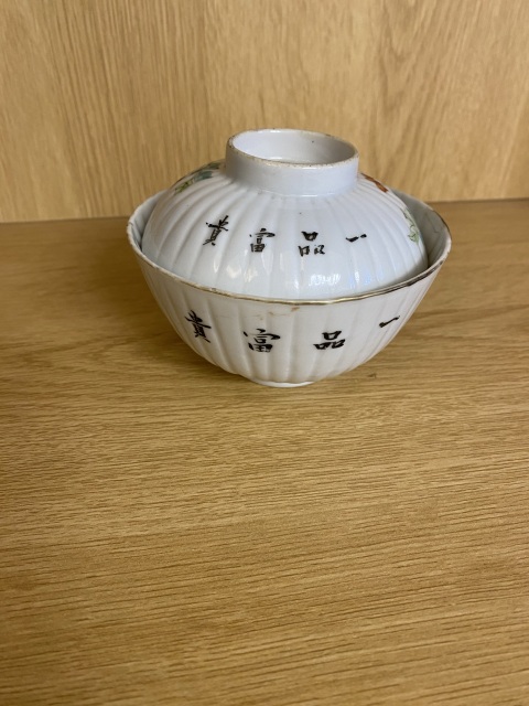 古玩陶瓷清晚期一品富貴瓜棱花卉紋粉彩蓋碗拍賣,當前價格1800元