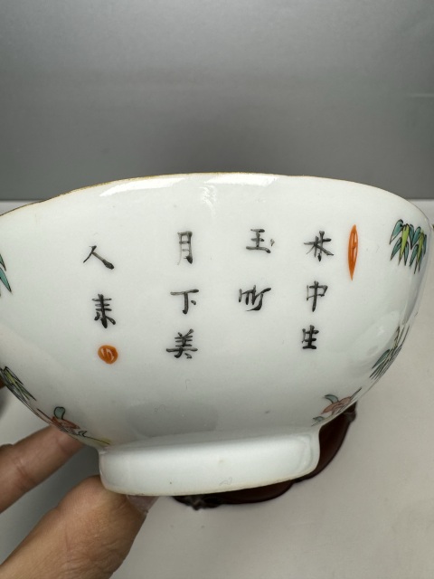 古玩陶瓷同治細路粉彩竹報平安詩文碗拍賣，當前價格5500元