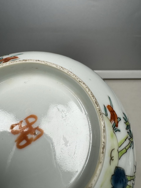 古玩陶瓷同治細路粉彩竹報平安詩文碗拍賣，當前價格5500元