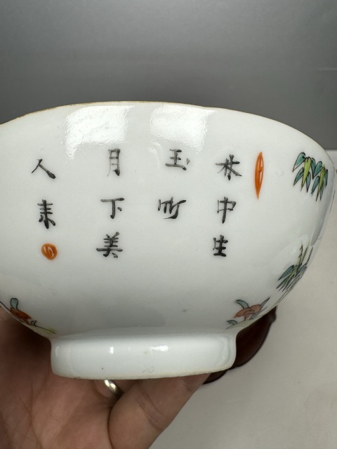 古玩陶瓷同治細路粉彩竹報平安詩文碗拍賣，當前價格5500元