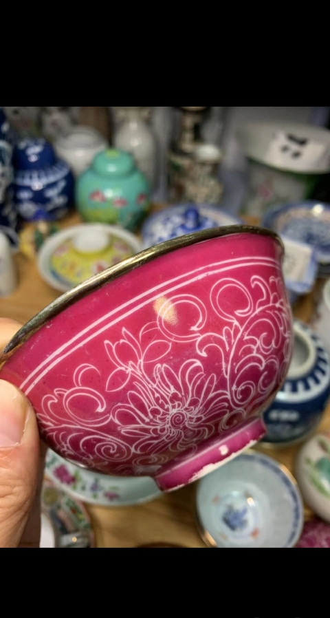 古玩陶瓷胭脂紅釉留白花卉紋碗拍賣,當前價格986元