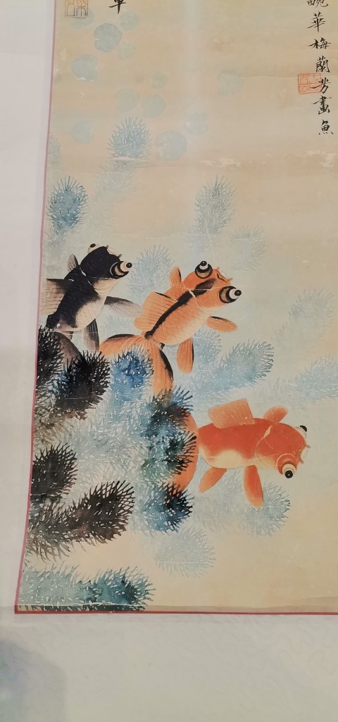 梅蘭芳 花卉圖 梅蘭芳（1894－1961）工筆花卉- 長流美術館