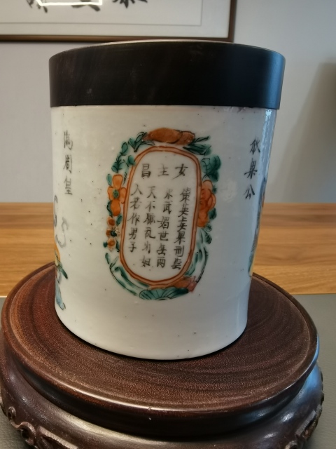 古玩陶瓷粉彩無雙譜人物海缸拍賣，當前價格3500元