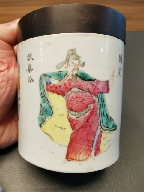 古玩陶瓷粉彩無雙譜人物海缸拍賣，當前價格3500元