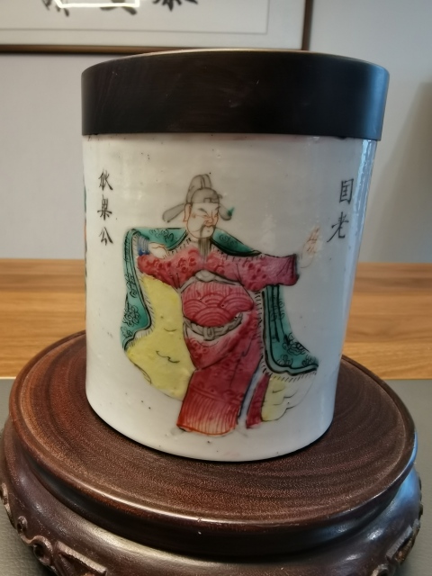 古玩陶瓷粉彩無雙譜人物海缸拍賣，當前價格3500元