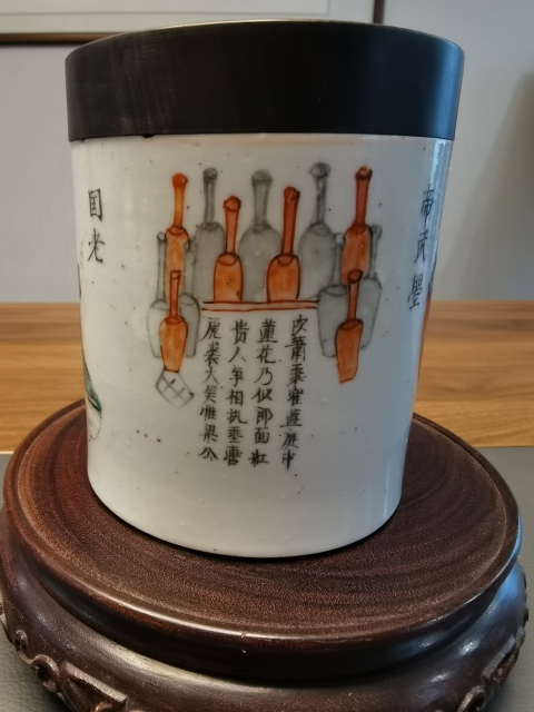 古玩陶瓷粉彩無雙譜人物海缸拍賣，當前價格3500元