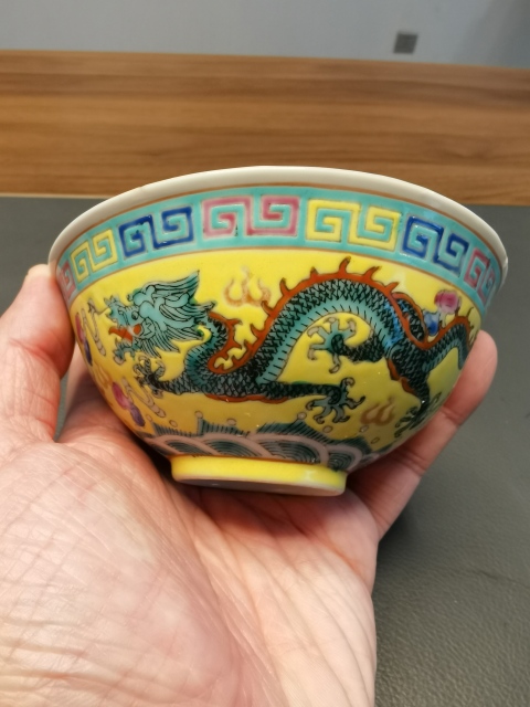 古玩陶瓷名家黃地粉彩趕珠龍紋茶碗拍賣，當前價格1888元