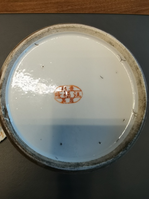 古玩陶瓷粉彩花卉紋將軍罐拍賣,當(dāng)前價格1750元