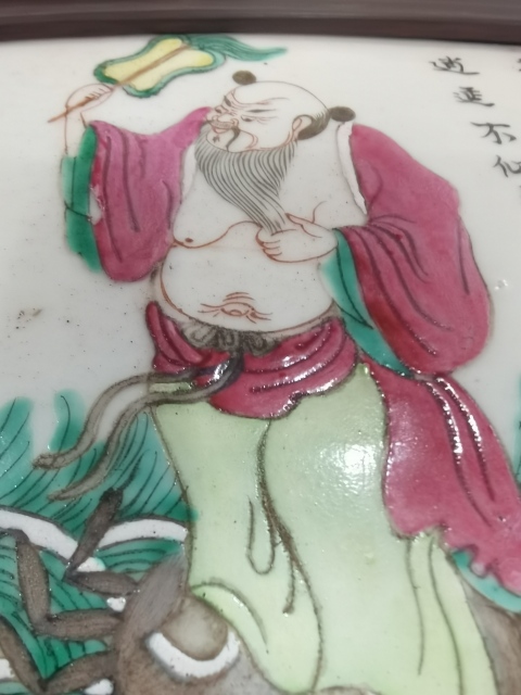 古玩陶瓷粉彩八仙人物瓷板拍賣,當前價格3500元