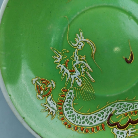 古玩陶瓷【望月樓】民國時期蘋果綠地堆彩龍紋盤拍賣,當(dāng)前價格900元