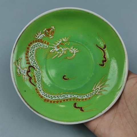 古玩陶瓷【望月樓】民國時期蘋果綠地堆彩龍紋盤拍賣,當(dāng)前價格900元
