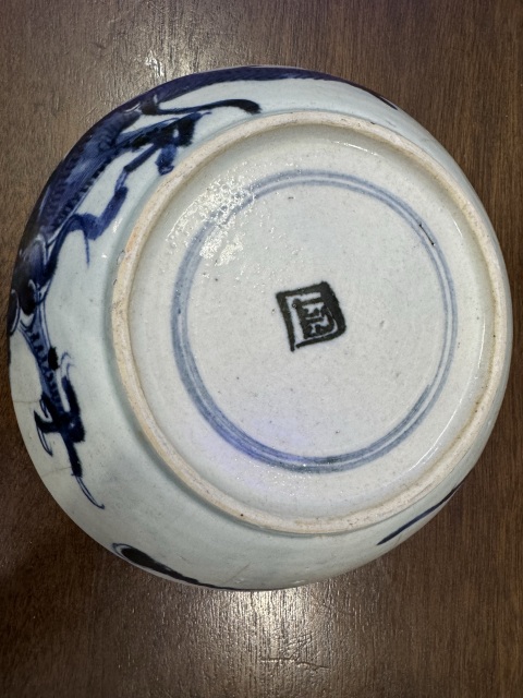 古玩陶瓷過墻龍紋青花盤拍賣,當前價格868元