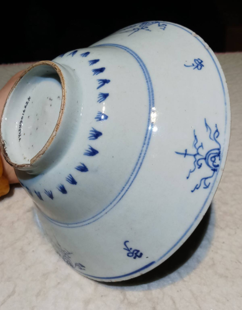 古玩陶瓷青花錦地開光花卉紋折腰碗拍賣,當前價格3000元