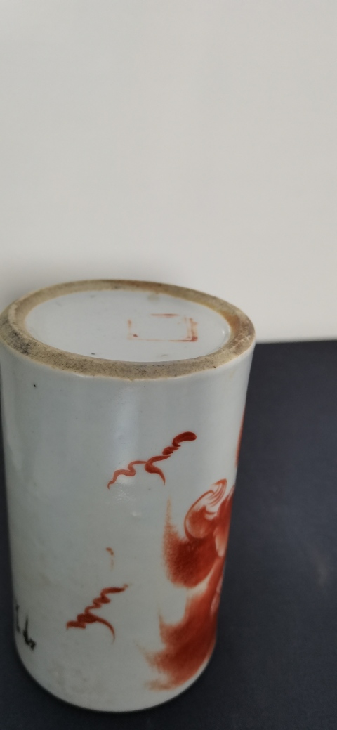 古玩陶瓷礬紅太師少保圖筆筒拍賣，當前價格800元