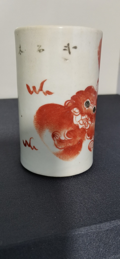 古玩陶瓷礬紅太師少保圖筆筒拍賣，當前價格800元