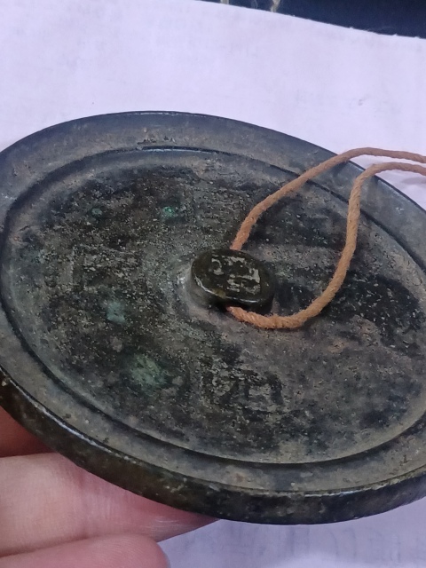 古玩銅器清代三元及第銅鏡拍賣,當前價格1280元