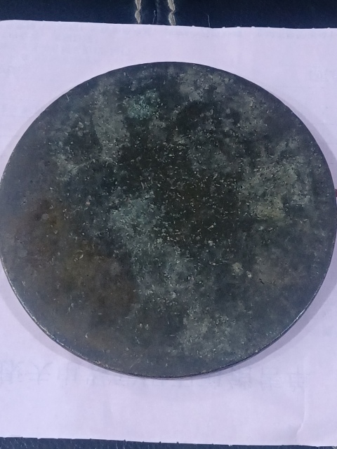 古玩銅器清代三元及第銅鏡拍賣,當前價格1280元