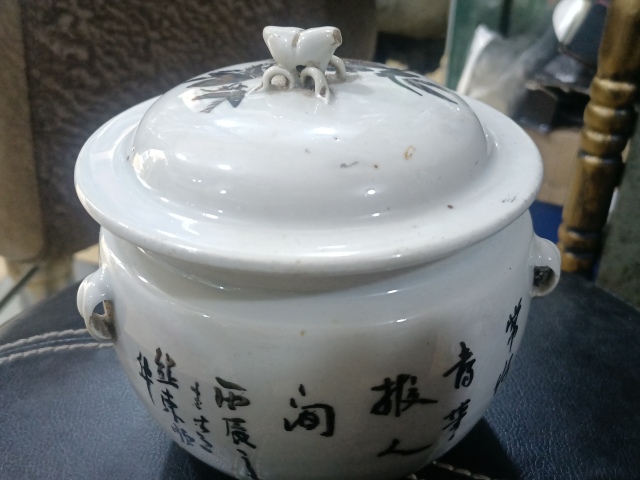 古玩陶瓷晚清民國墨彩花卉詩文粥罐拍賣,當前價格580元