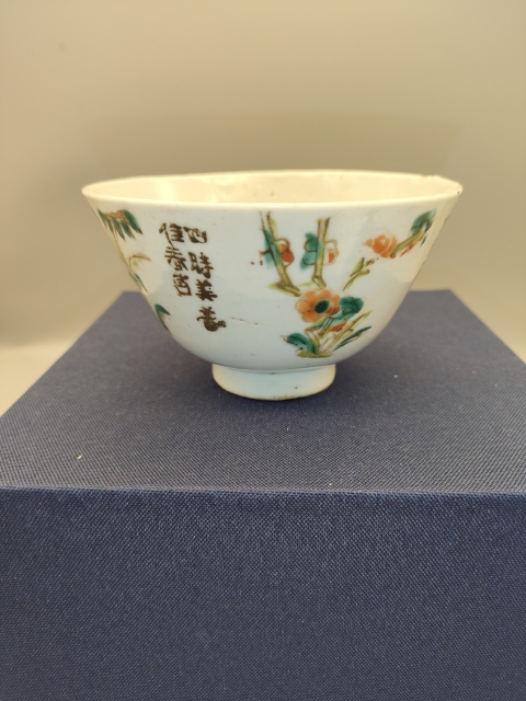 古玩陶瓷清末民初,粉彩四季花卉詩文蓋碗拍賣,當前價格599元