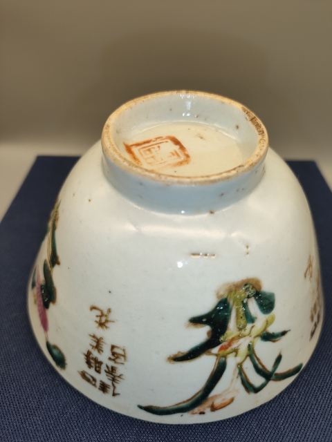 古玩陶瓷清末民初,粉彩四季花卉詩文蓋碗拍賣,當前價格599元