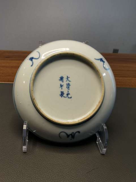 古玩陶瓷清晚·青花纏枝蓮紋盤真品鑒賞圖