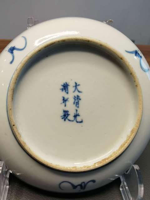 古玩陶瓷清晚·青花纏枝蓮紋盤真品鑒賞圖
