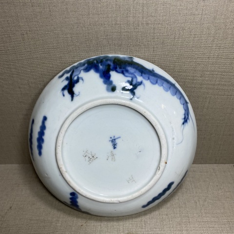 古玩陶瓷清雍正?過墻龍紋青花盤拍賣，當前價格1888元