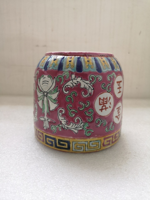 古玩陶瓷胭脂紅粉彩花卉紋金玉滿堂罐拍賣，當前價格580元