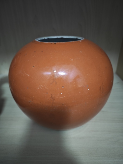 古玩陶瓷【望月樓】民國時期**紅釉描金西瓜罐拍賣，當前價格1600元