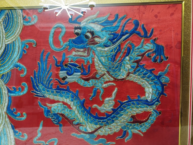 古玩雜項紅地龍紋繡片一對拍賣,當前價格5888元