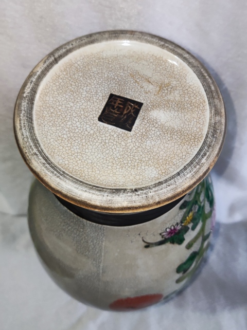 古玩陶瓷哥釉粉彩花鳥紋撇口瓶拍賣，當前價格1168元