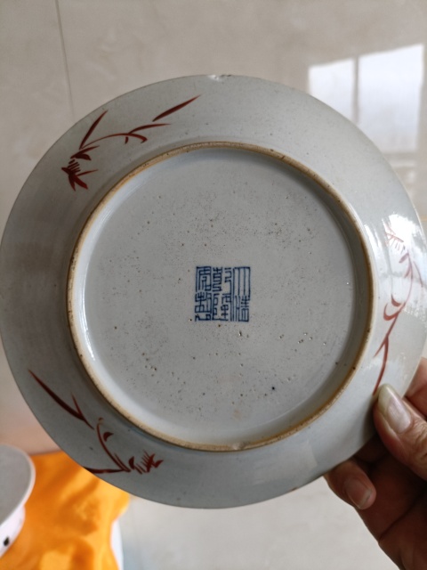 古玩陶瓷乾隆本朝款紫金釉開光粉彩花卉紋賞盤拍賣,當前價格1880元